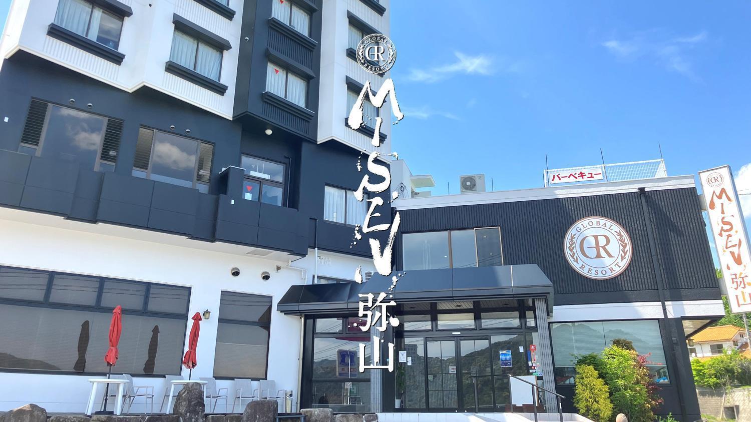 Global Resort Misen - グローバルリゾート弥山 Hacukaiči Exteriér fotografie