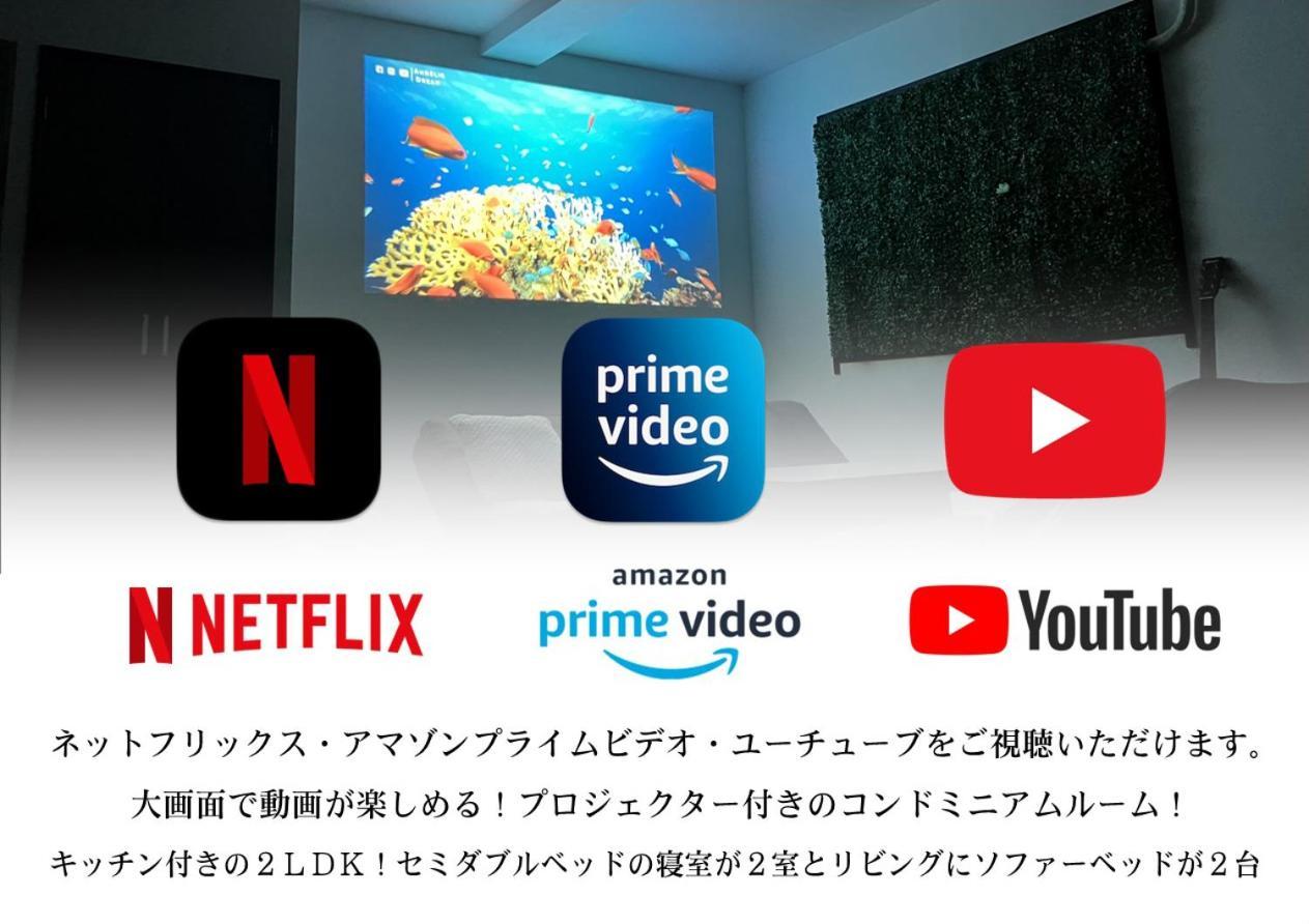 Global Resort Misen - グローバルリゾート弥山 Hacukaiči Exteriér fotografie